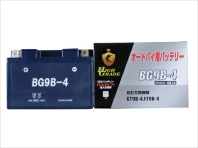 BROAD ブロード BGゲルタイプ バッテリー BG9B-4　【NF店】