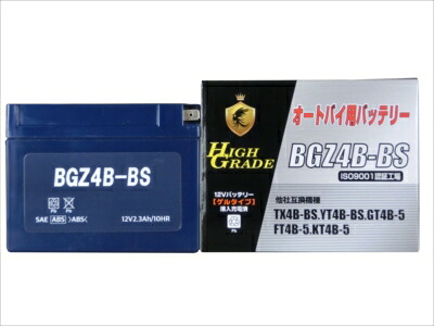 BROAD ブロード BGゲルタイプ バッテリー BGZ4B-BS　【NF店】