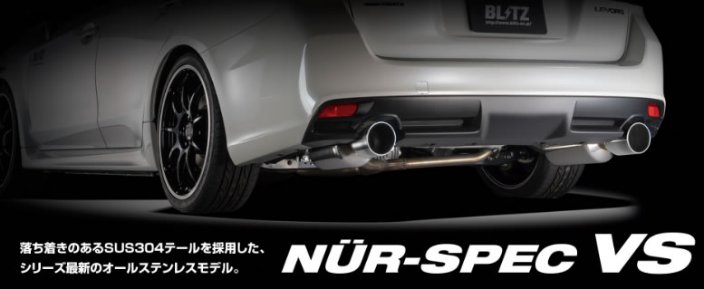 楽天市場 Blitz ブリッツ マフラー Nur Spec Vs 車種 ホンダ S660 年式 15 04 型式 Jw5 エンジン型式 S07a Nf店 カー用品卸問屋 ニューフロンテア 楽天市場 Blitz ブリッツ マフラー Nur Spec Vs 車種 ホンダ S660 年式 15 04 型式 Jw5 エンジン型式 S07a Nf店 カー用品卸問屋 ニューフロンテア