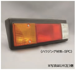 SYS エスワイエス 9135L Rランプ LH ｷｬﾝﾀｰ 品番：091352｜カー用品卸問屋　ニューフロンテア