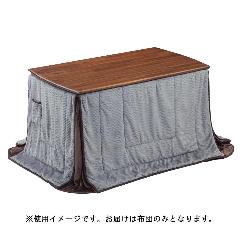 楽天市場】○【送料無料】日本製 こたつ掛け布団 長方形 ジャガード 約205×245cm 銅色 6026139「他の商品と同梱不可/北海道、沖縄、離島別途送料」 : カー用品卸問屋 ニューフロンテア 楽天市場】○【送料無料】日本製 こたつ掛け布団 長方形 ジャガード 約205×245cm 銅色 6026139「他の商品と同梱不可/北海道、沖縄、離島別途送料」 : カー用品卸問屋 ニューフロンテア