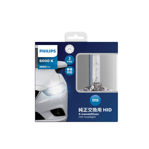 ライト ランプ お手頃価格 エクストリーム フィリップス Philips アルティノン 2900lm Nf店 6000k D1s Hidバルブ xgx2jp Labcapilo Com