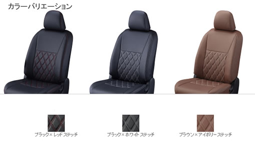 Clazzio クラッツィオ シートカバー Dia ダイア ホンダ ヴェゼル ホンダ ハイブリッド Dia Clazzio 品番 Eh 11 カー用品卸問屋 ニューフロンテア カラーは注文時に備考欄にご記載下さい