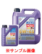 LIQUIMOLY リキモリ ライヒトラウフハイテック 5W40 1L×6本