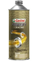 Castrol カストロール POWER1Racing2T0.5 12本セット(1ケース) 【NF店】