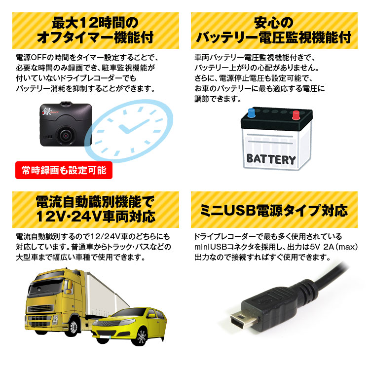 楽天市場 Maxwin ドライブレコーダー用電源取得配線 Cab Dvr03 Nf店 カー用品卸問屋 ニューフロンテア