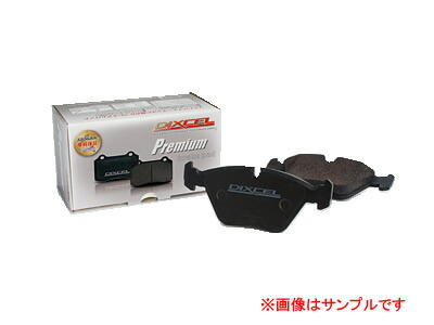 DIXCEL ディクセル ブレーキパッド P0551071 リア プレミアムタイプ