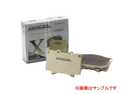 19148円 68%以上節約 DIXCEL ディクセル ブレーキパッド Xタイプ X1914164 フロント