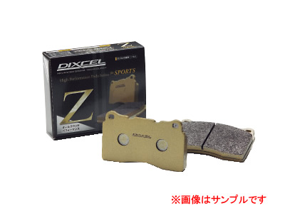 出産祝い Z2555156 DIXCEL ディクセル Zタイプ ブレーキパッド リア バイク用品