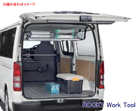 ロッキープラス RW-14 ハイエースバン200系用 DX専用 メッシュネット 左右２セット入り