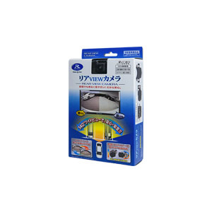 Datasystem データシステム リアVIEWカメラ RVC801|カー用品卸問屋 ニューフロンテア