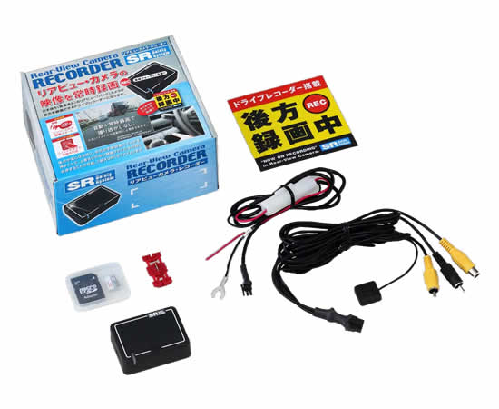 SR リアビューカメラレコーダー トヨタディーラーオプションナビ用 NSZA-X64T(2014年モデル)+マルチビューバックガイドモニター SR-SD06