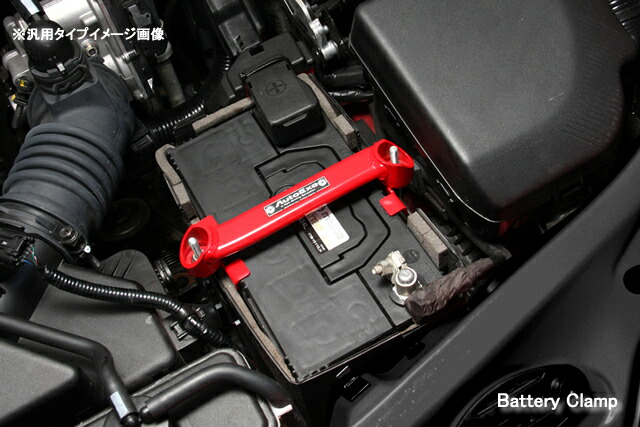 TRD バッテリークランプ カーボン製 Amazon | TRD バッテリークランプ 86(ZN6)用 MS326-18001 | カー