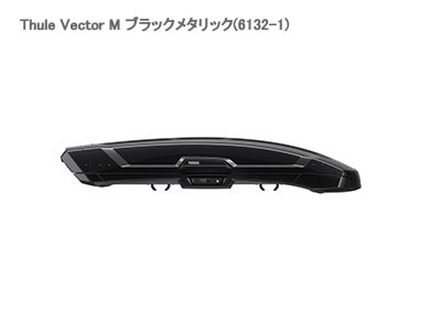Thule スーリー ベクター ルーフボックス TH6132-1 Thule Vector M ブラックメタリック※沖縄 離島 一部地域別途大型送料 日時指定不可