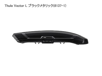 個人宅OK!Thule スーリー ベクター ルーフボックス TH6137-1 Thule Vector L ブラックメタリック※沖縄/離島/一部地域別途大型送料/日時指定不可