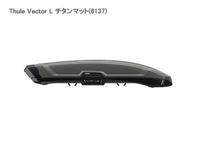 個人宅OK!Thule スーリー ベクター ルーフボックス TH6137 Thule Vector L チタンマット※沖縄/離島/一部地域別途大型送料/日時指定不可|カー用品卸問屋 ニューフロンテア