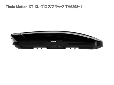 高級素材使用ブランド Thule スーリー モーションXT ルーフボックス