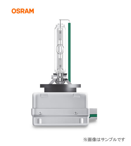 OSRAM オスラム HIDバルブ XENARC ORIGINAL D3S 66340 1個入|カー用品卸問屋 ニューフロンテア