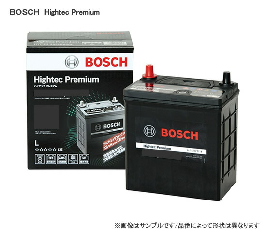 BOSCH ハイテックプレミアム HTP-Q-85/115D23L 楽天市場】BOSCH(ボッシュ) ハイテックプレミアム HTP-Q-85