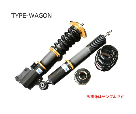 RG ストリートライドダンパー TYPE-WAGON 【NM】 減衰力調整式 SR-WT613-B