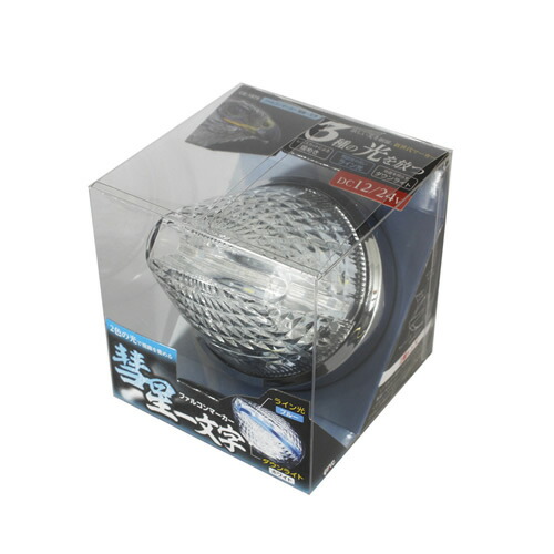2個セット！YAC 槌屋ヤック ﾏｰｶｰﾗﾝﾌﾟ CE-1875 ﾌｧﾙｺﾝﾏｰｶｰ 彗星一文字