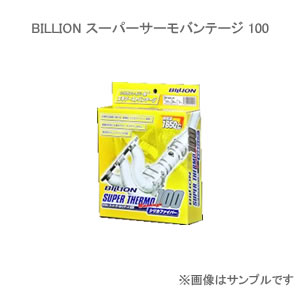 BILLION ビリオン BB1035T10 ｽｰﾊﾟｰｻｰﾓ ﾊﾞﾝﾃｰｼﾞ100 t1.2×35×10m
