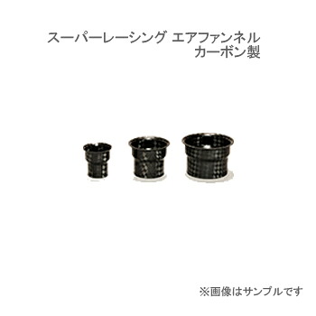 ＜欠品　未定＞BILLION ビリオン BSD10030 ｽｰﾊﾟｰﾚｰｼﾝｸﾞｴｱﾀﾞｸﾄ 100φ 300cm