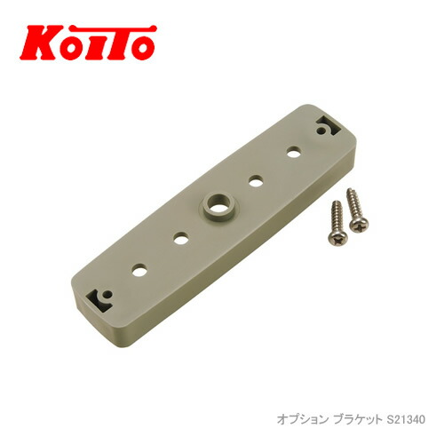 ミコト 楽天市場】KOITO LEDマーカーランプ 24V アンバー コード長80mm
