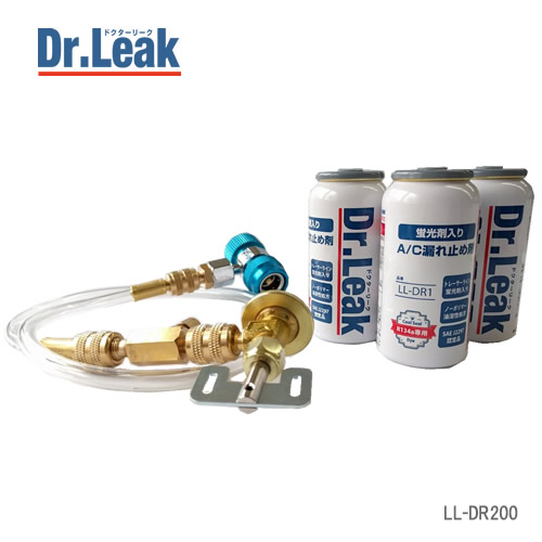 楽天市場 エアコンガス漏れ止め剤 ドクターリークpag用3本 注入ホースセット Ll Dr0 カー用品卸問屋 ニューフロンテア
