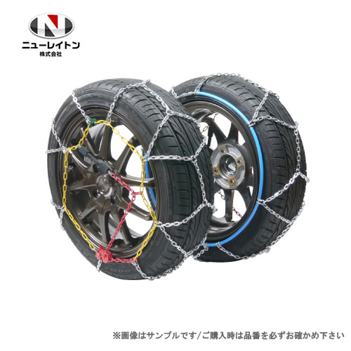 楽天市場 ニューレイトン アイスバーン らくらく商用車用タイヤチェーン Ib 125n ハイエース Nv350 キャラバン用 カー用品卸問屋 ニューフロンテア