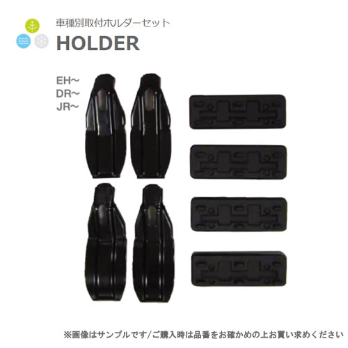 PIAA TERZO 車種別取付ホルダー SR6