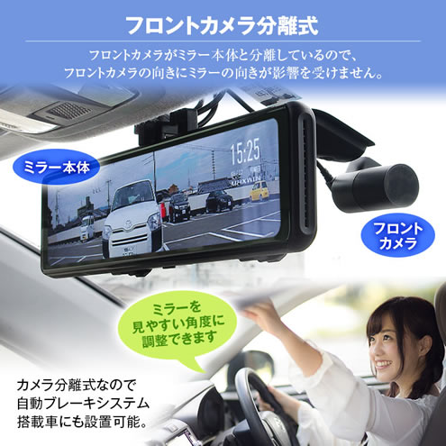 欠品 1月 Maxwin ルームミラー Mdr C009b アクセサリー フロントカメラ分離型11 インチデジタルルームミラー カー用品卸問屋 欠品 1月 Maxwin ニューフロンテア 欠品 1月 Maxwin ルームミラー Mdr C009b アクセサリー フロントカメラ分離型11 インチデジタルルームミラー カー用品卸問屋 欠品 1月 Maxwin ニューフロンテア