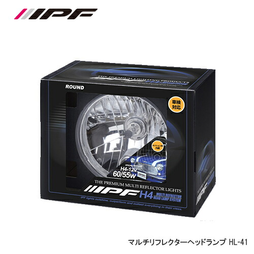 ＜欠品　4/下＞IPF ﾏﾙﾁﾘﾌﾚｸﾀｰ ﾎﾟｼﾞｼｮﾝ付 ﾉｰﾏﾙ HL-41