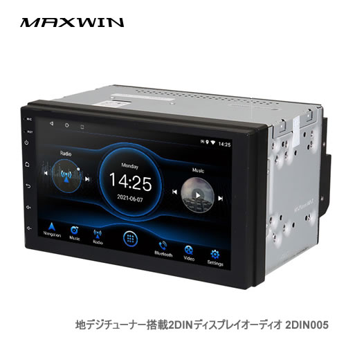 Maxwin 地デジチューナー搭載2dinディスプレイオーディオ 2din005 Alittlepeaceofmind Co Uk