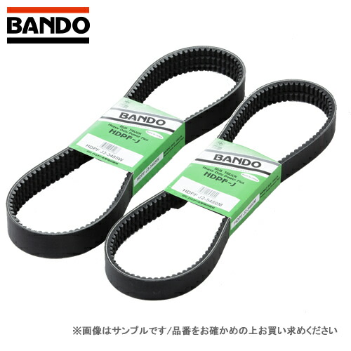 BANDO バンドー化学　ローエッジＶベルト　バス・トラック用（結合型）　HDPF-J2-9820F　対応純正番号：5-86513-088-0 【NF】