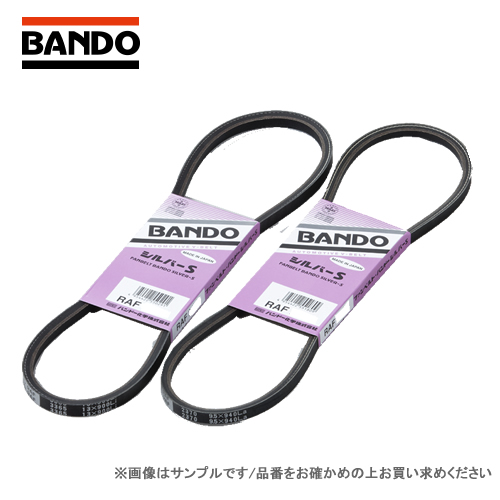 楽天市場】BANDO バンドー化学 ローエッジＶベルト RAF3390 対応純正