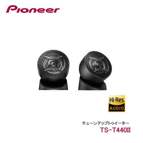 カーオーディオ Pioneer TS-T736 II Amazon.co.jp: パイオニア スピーカー カロッツェリア TS-T736-2