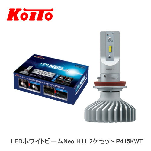 楽天市場】小糸製作所 LEDバルブ P832540 LED Vホワイト ヘッド