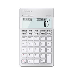 ☆カシオ計算機 薬剤師向け電卓 SP-100PH