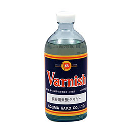 ☆【5個セット】 ARTEC 銅用仕上液 無酸クリアー(400ml) ATC35200X5