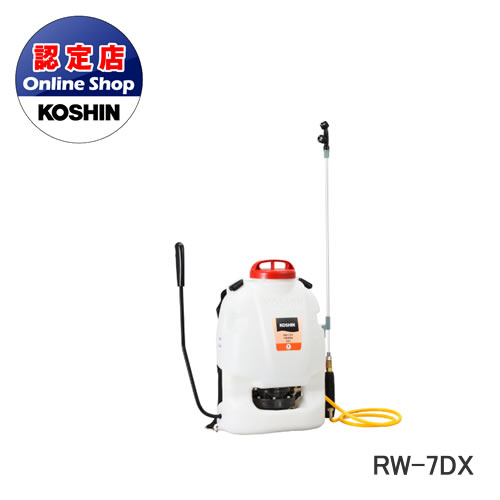 工進 コーシン グランドマスター 7L RW-7DX (背負式手動噴霧器) 7L