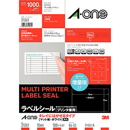 ☆3M A-one エーワン ラベルシール キレイにはがせるタイプA4 10面100シート 3M-31261