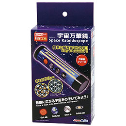 ガーネットクロウ　カレイドスコープ　万華鏡 ガーネットクロウ カレイドスコープ 万華鏡