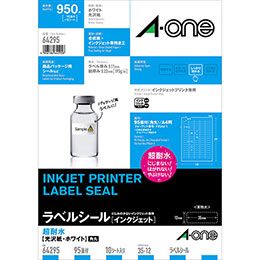 ☆【5個セット】 3M A-one エーワン 超耐水ラベル(インクジェット)超耐水光沢紙 ホワイト 3M-64295X5
