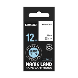 ☆【5個セット】 カシオ計算機 ネームランド キレイにはがせる強粘着テープ 白 12mm XR-12GCWEX5