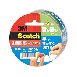 ☆【10個セット】 3M Scotch スコッチ 透明梱包用テープ 手でまっすぐ切れる 音が静か 3M-3852KX10
