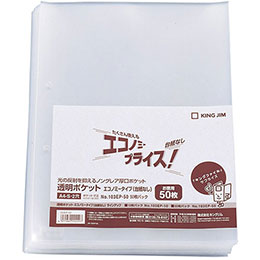 ☆【10個セット】 KING JIM キングジム 透明ポケットエコノミー台紙なし A4S KJ-103EP-50X10 10,120円