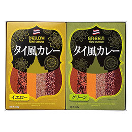 ☆【5個セット】 2種のタイ風カレーセット 22432103X5