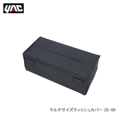 楽天市場】TOYOTA TZ TISSUEBOX ティッシュボックス (TZ トヨタの