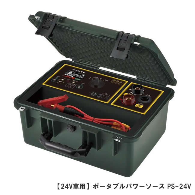 楽天市場】【取寄商品】日立ポータブルパワーソースPS-16000RP